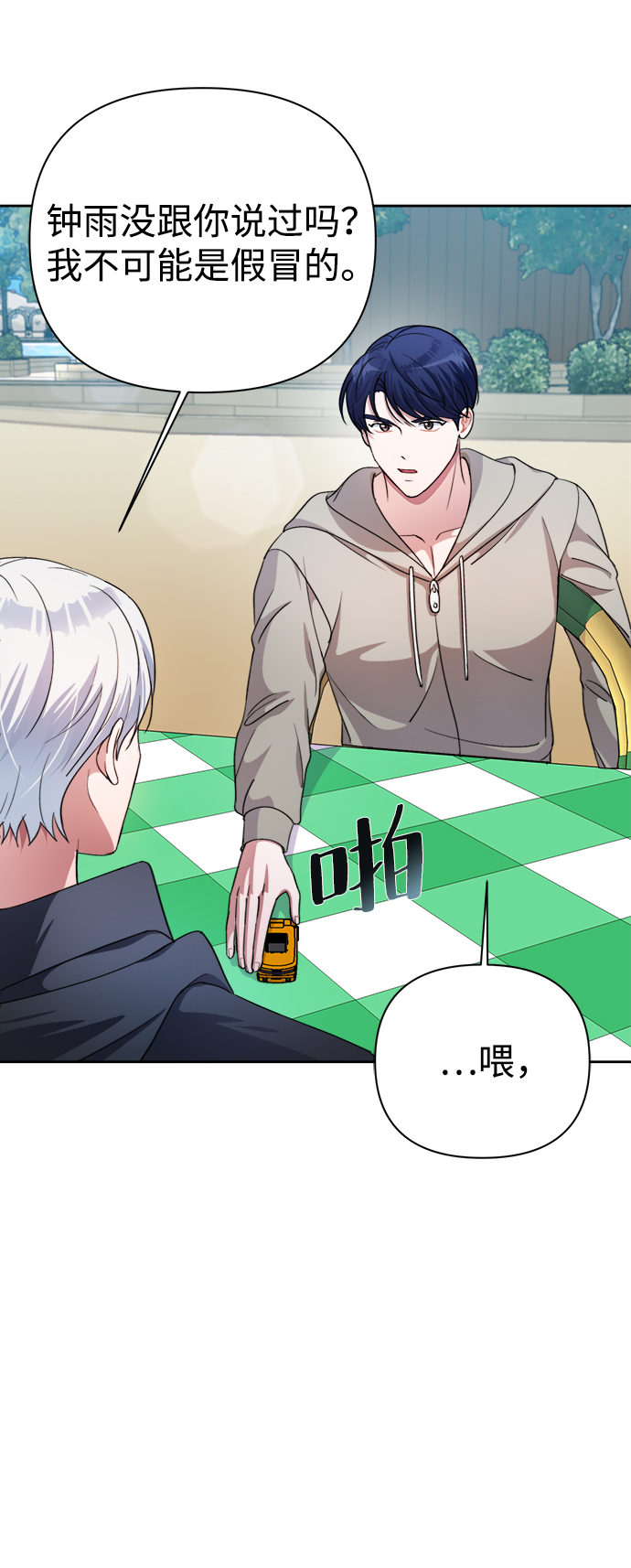 第37话42