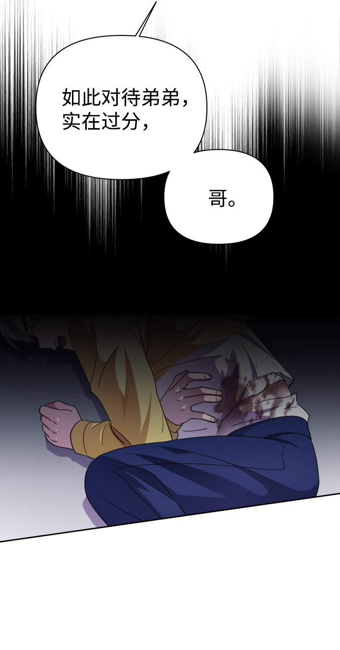 第37话26