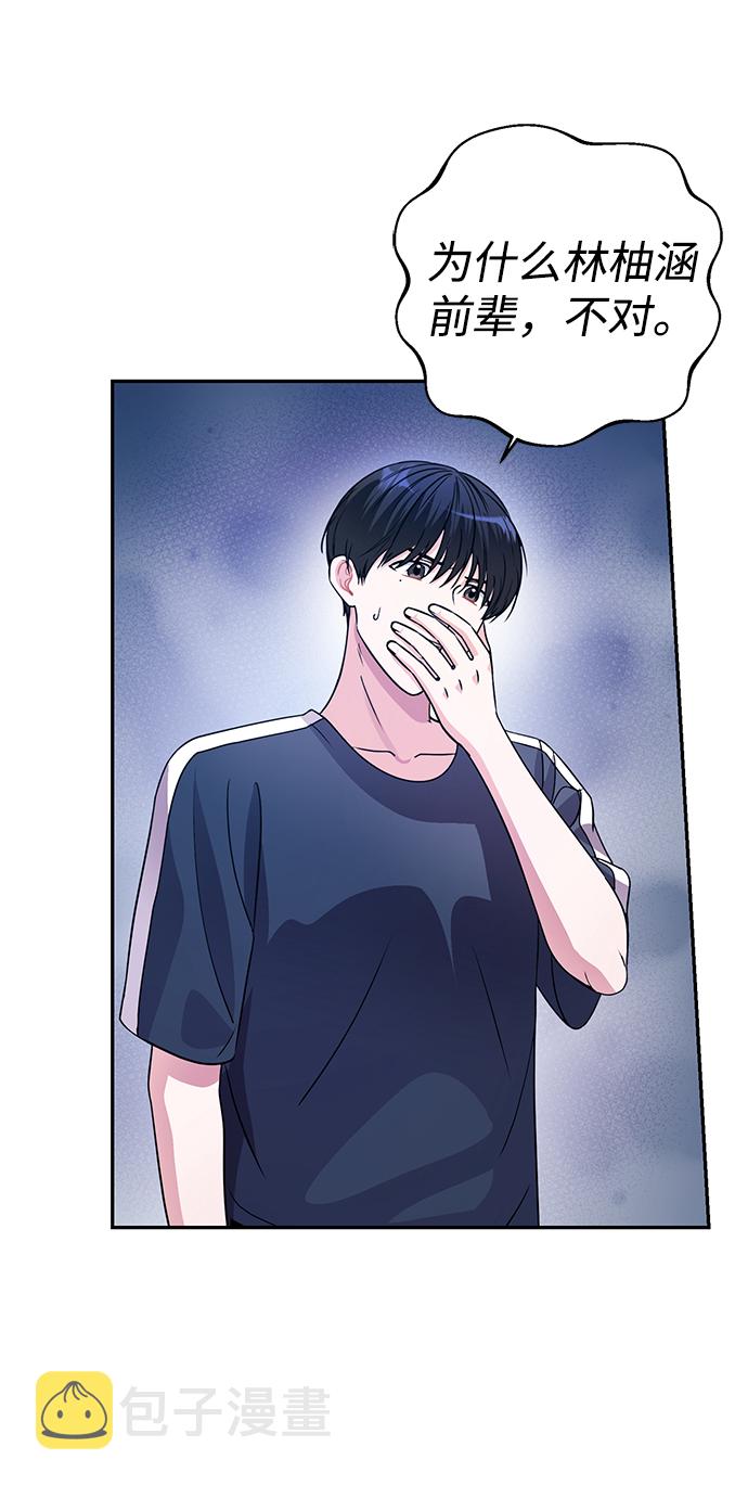 第31话8