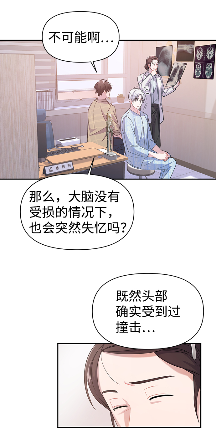 第3话61