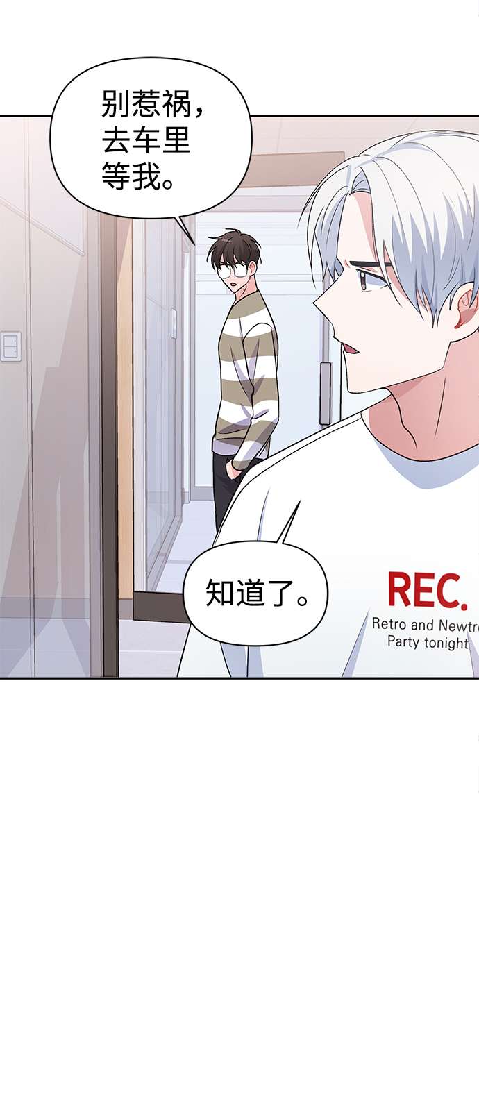 第13话35