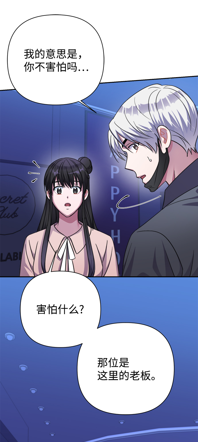 第52话14