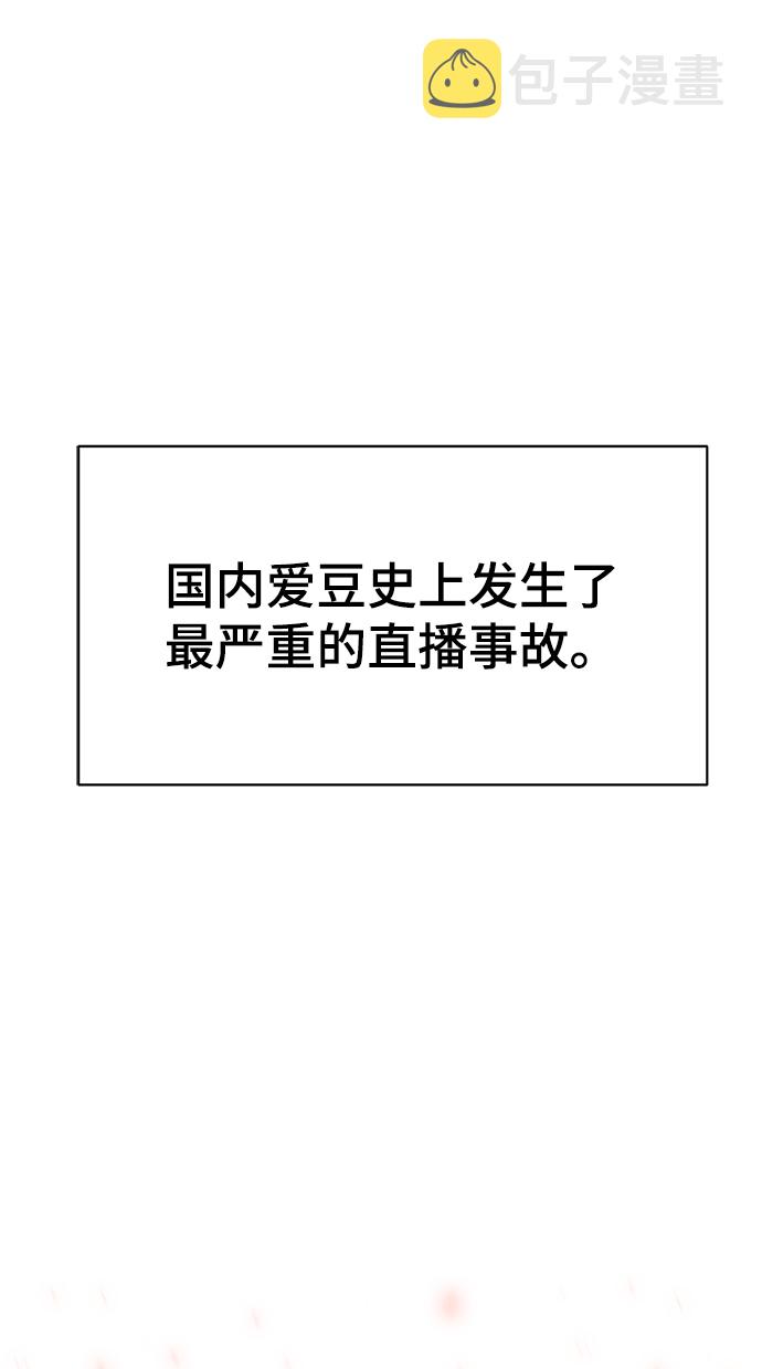 第1话90