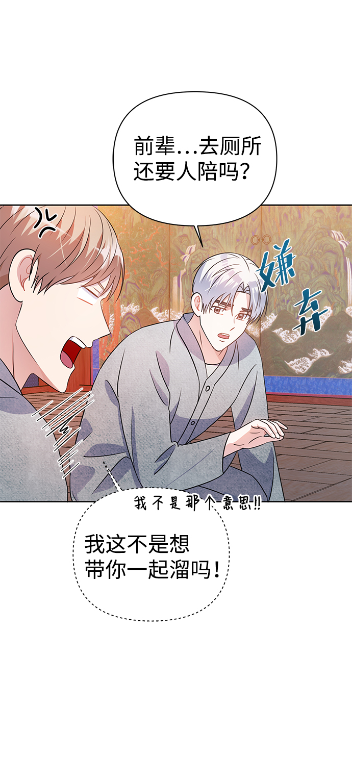 第28话46