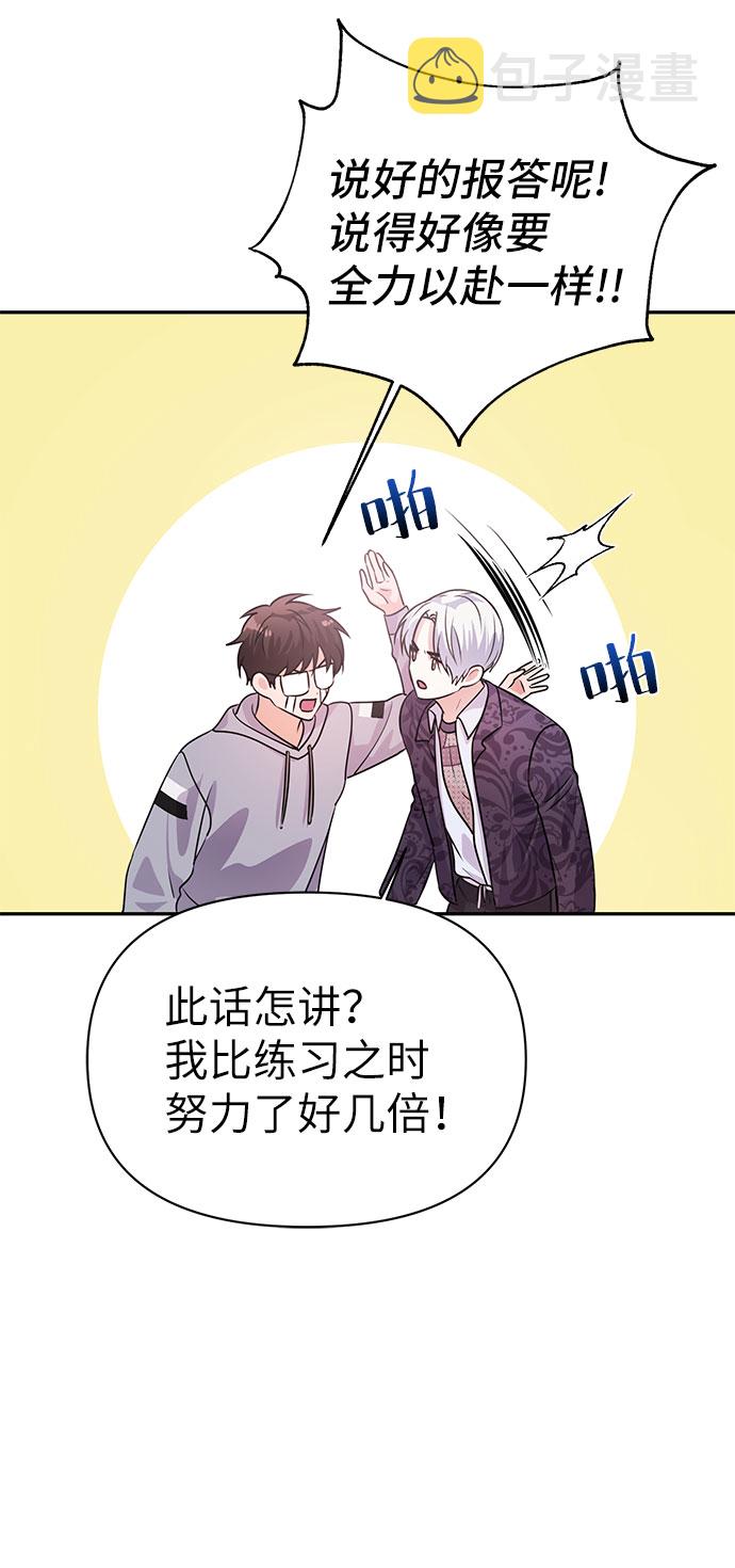 第19话45