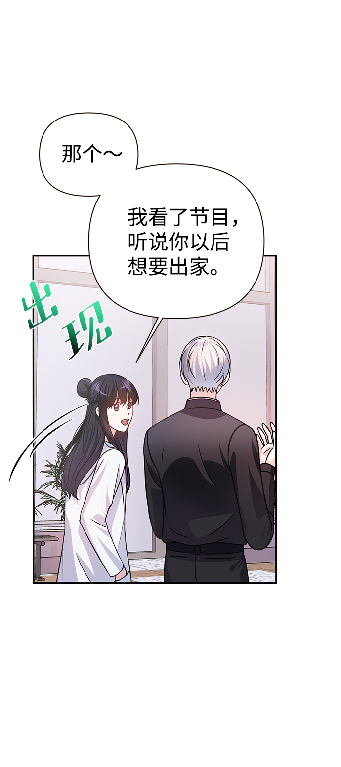 第29话61