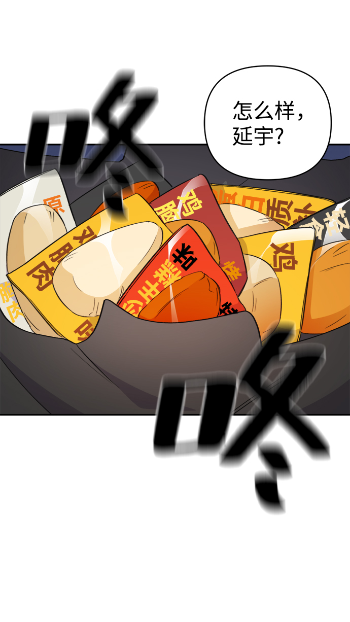 第65话20