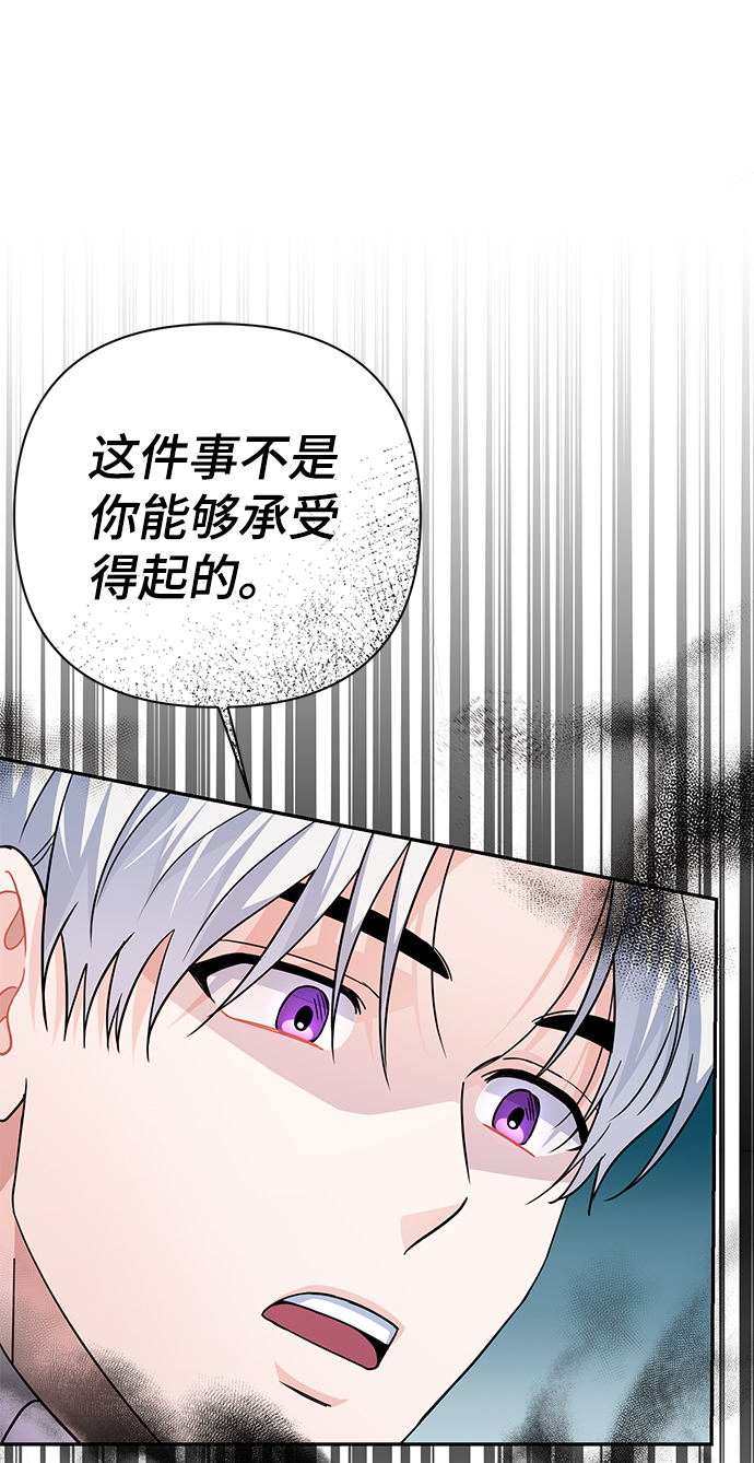 第79话69