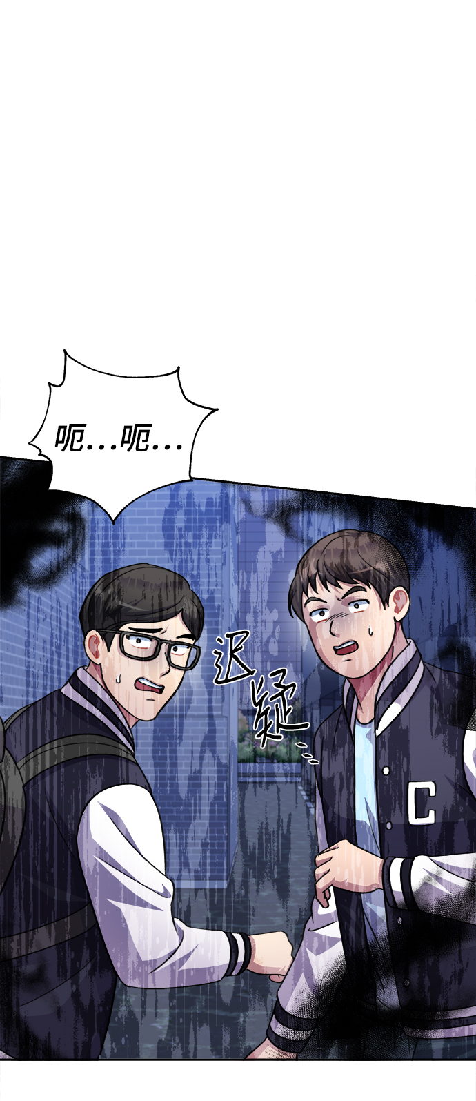 第63话97