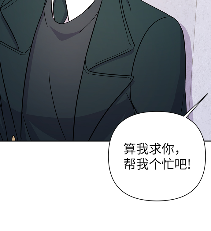 第79话52