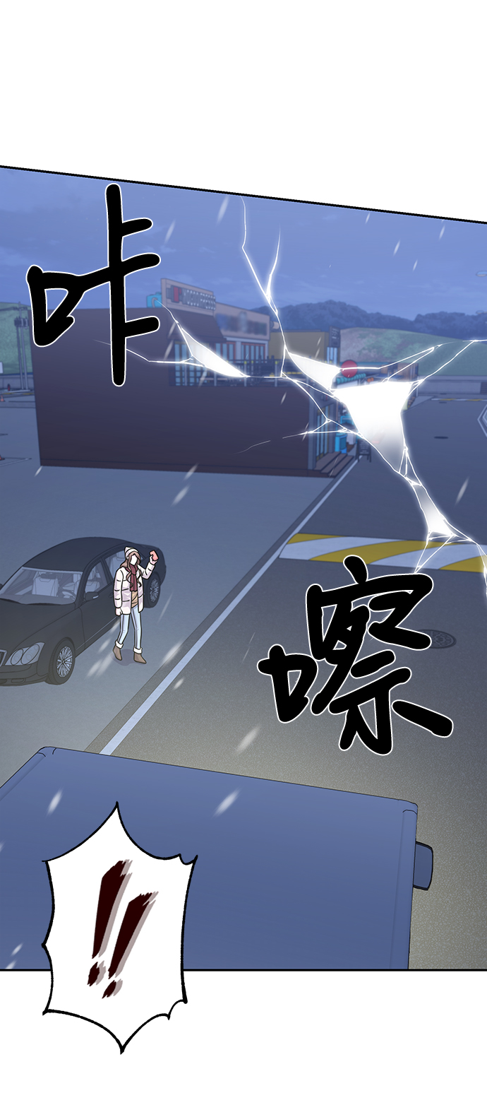 第81话44