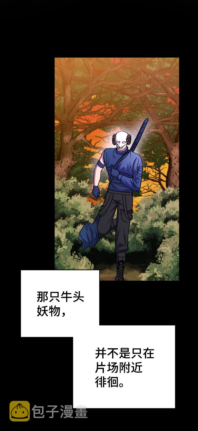 第46话16