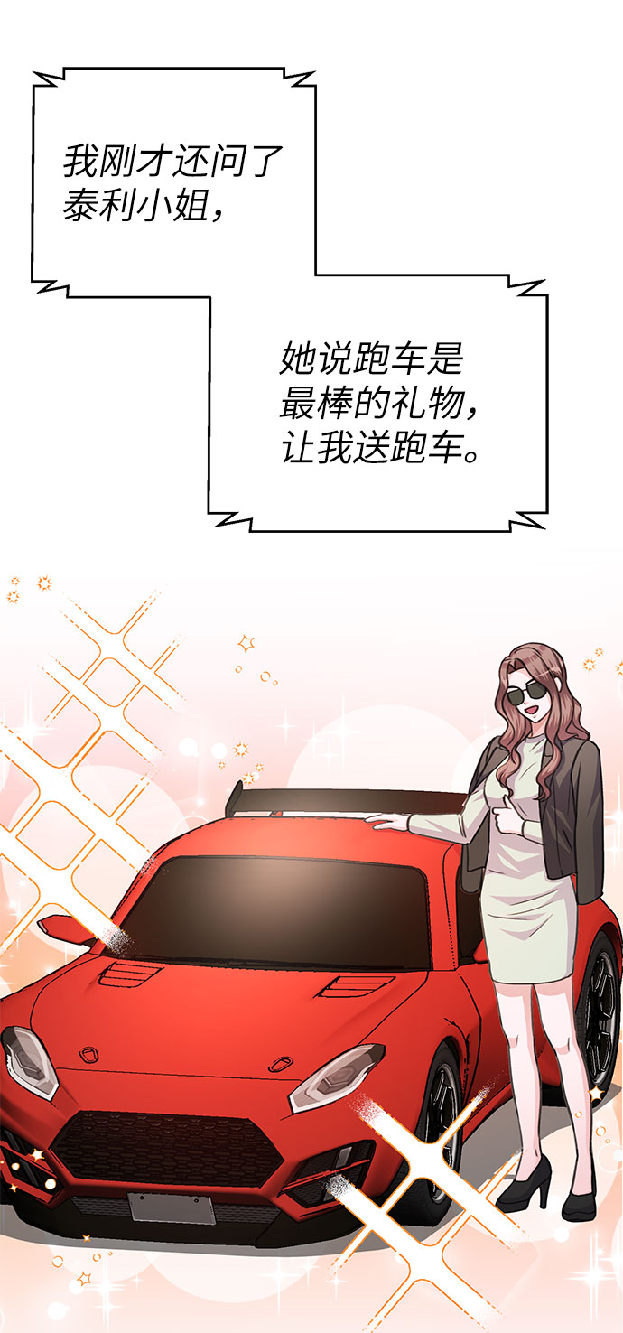 第67话24
