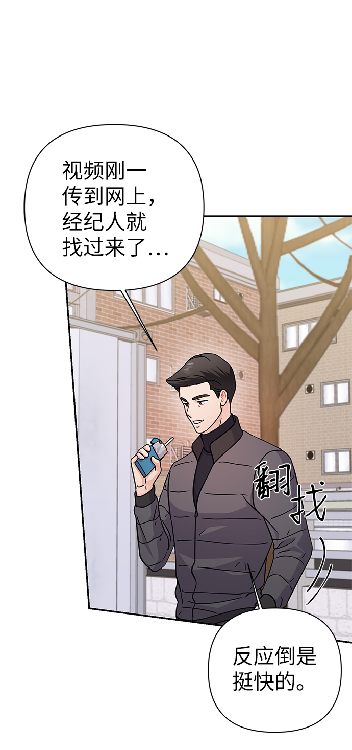 第79话21