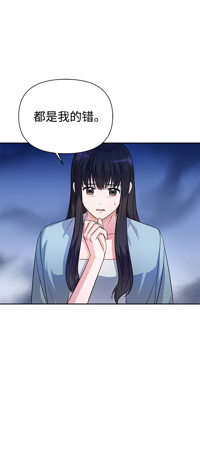 第33话6