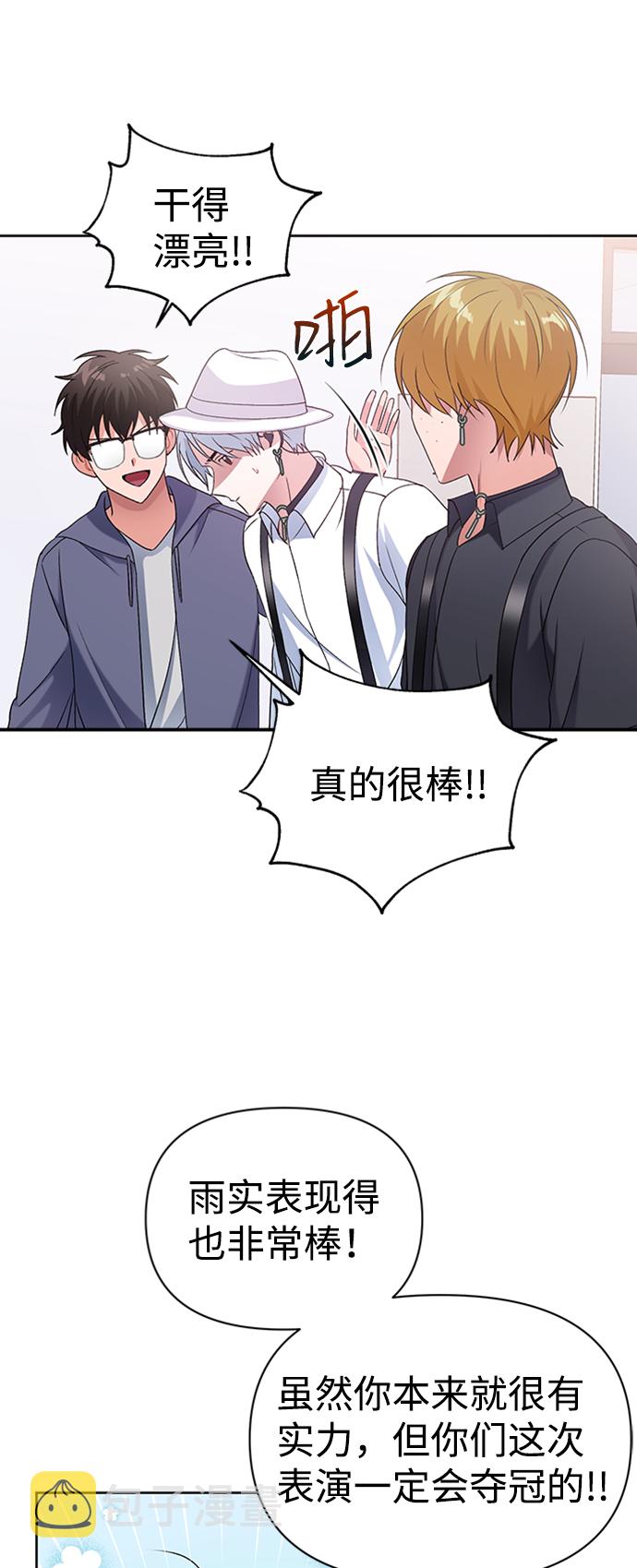 第11话2