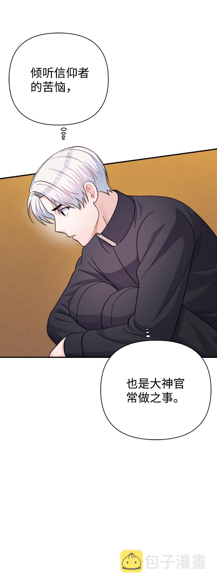 第61话76