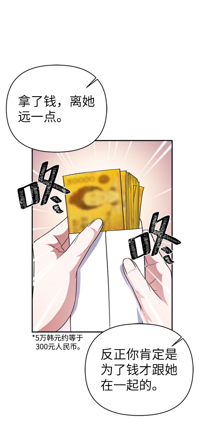 第44话40