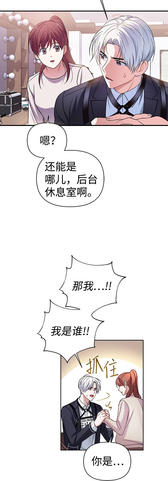 第1话50