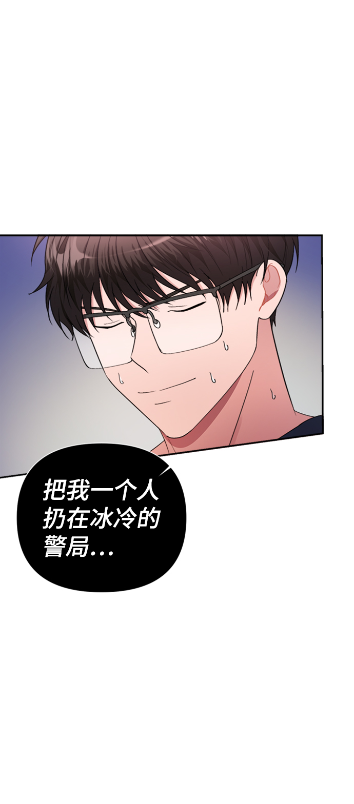 第40话7