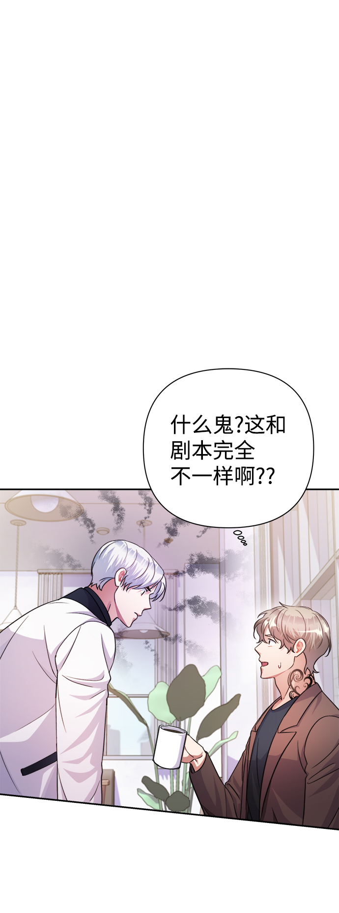 第57话11