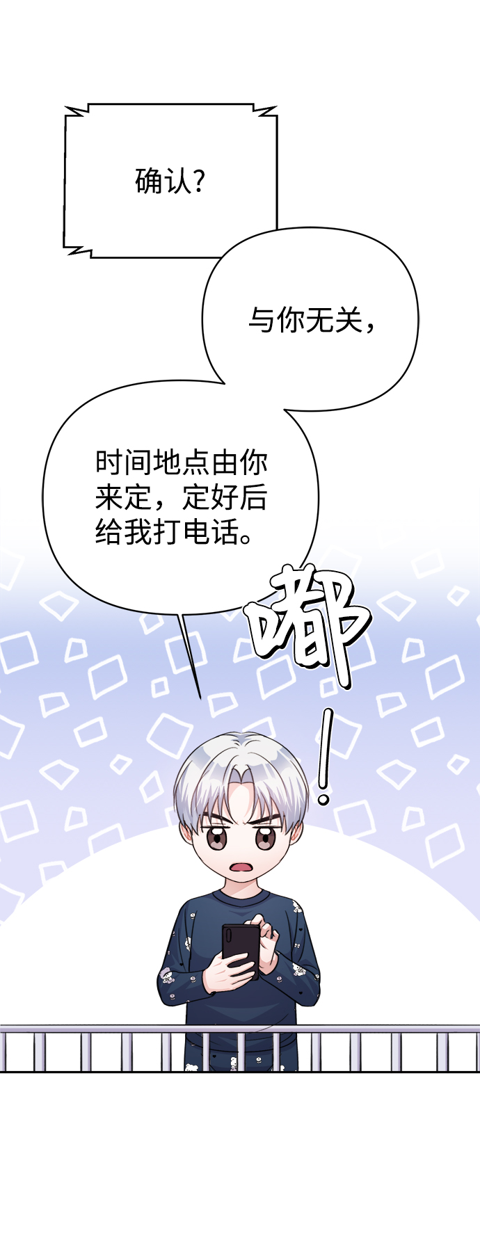 第65话69