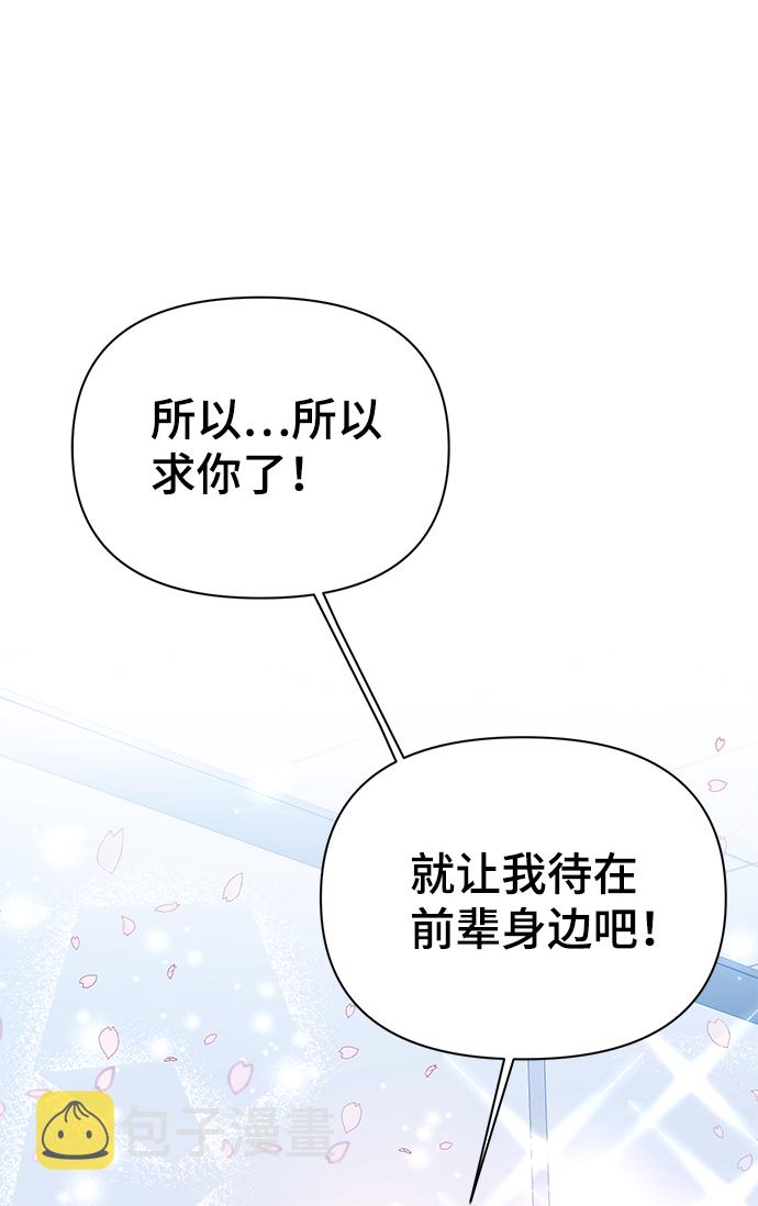 第23话28