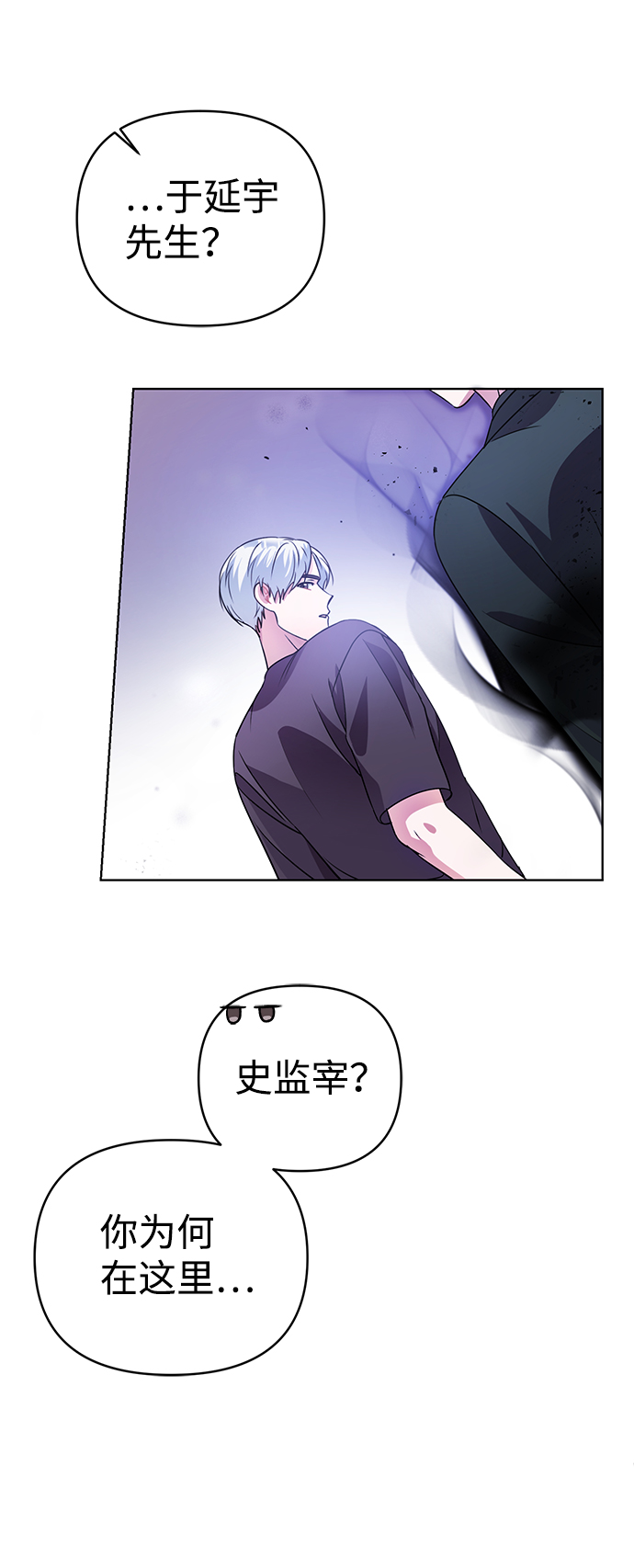 第31话41