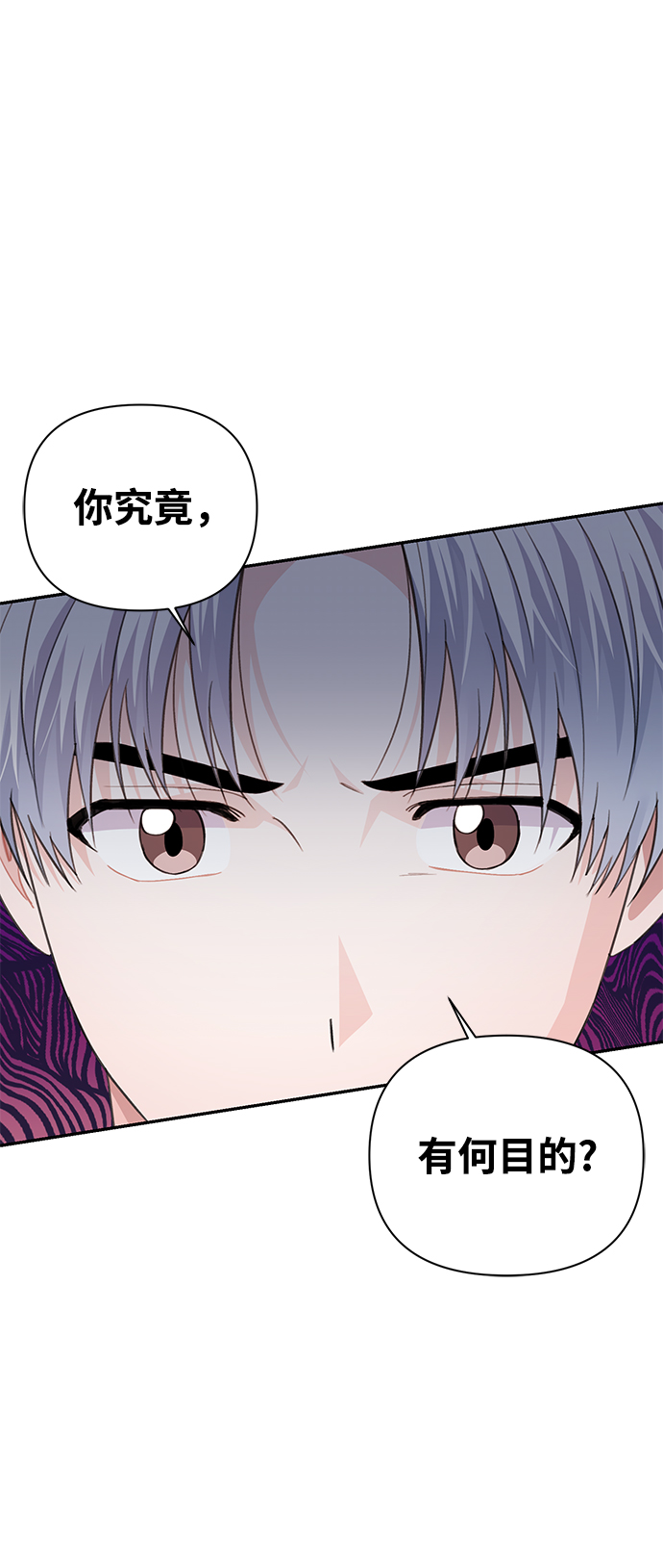 第66话34