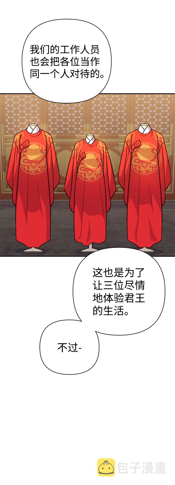 第59话19