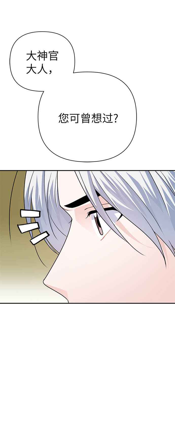 第76话23