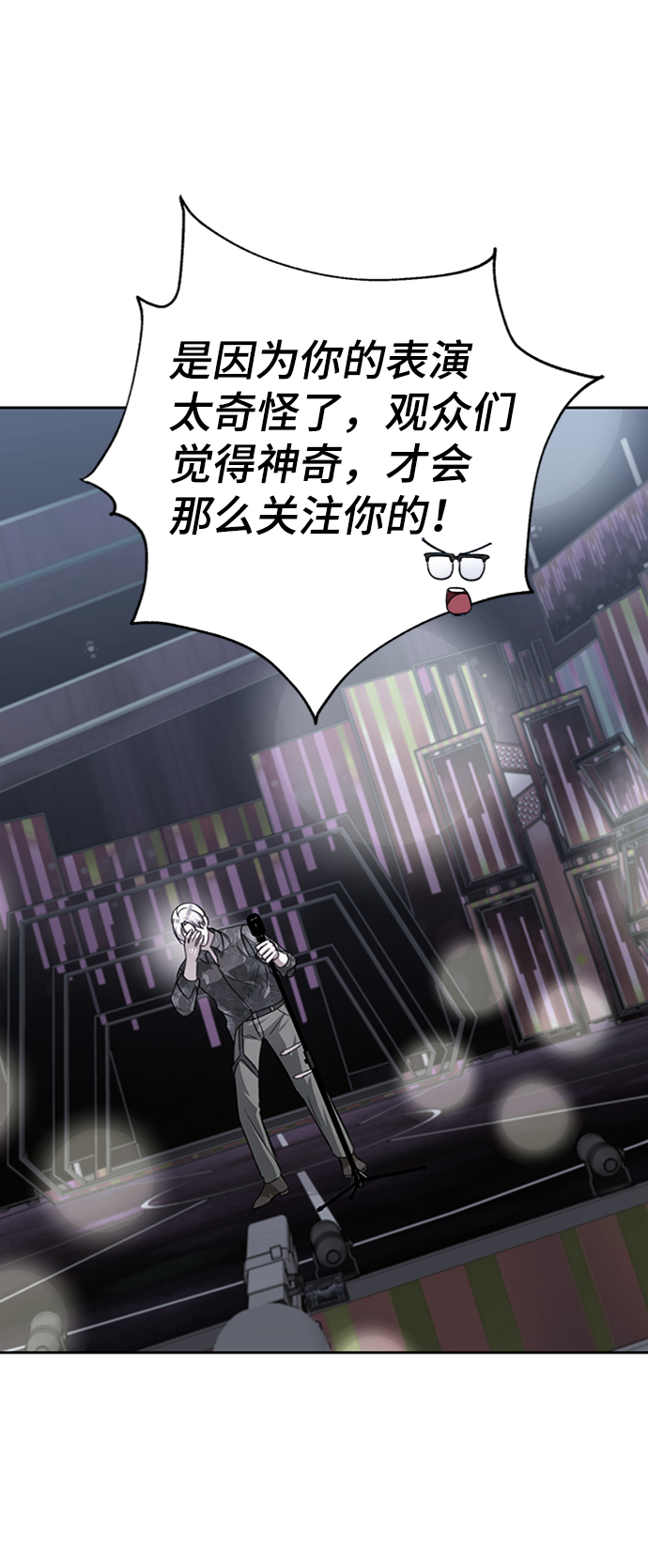 第40话56