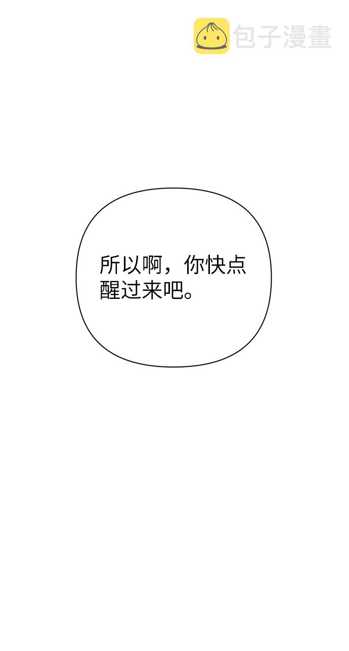 第79话90