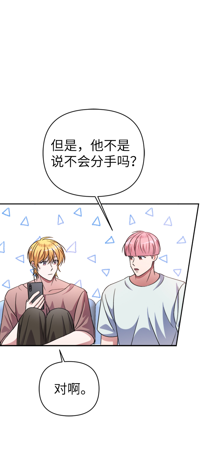 第44话58