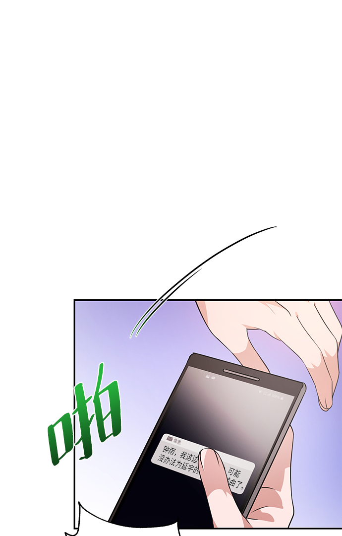 第23话69