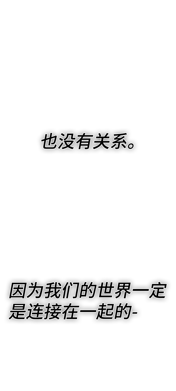 第86话（完）110