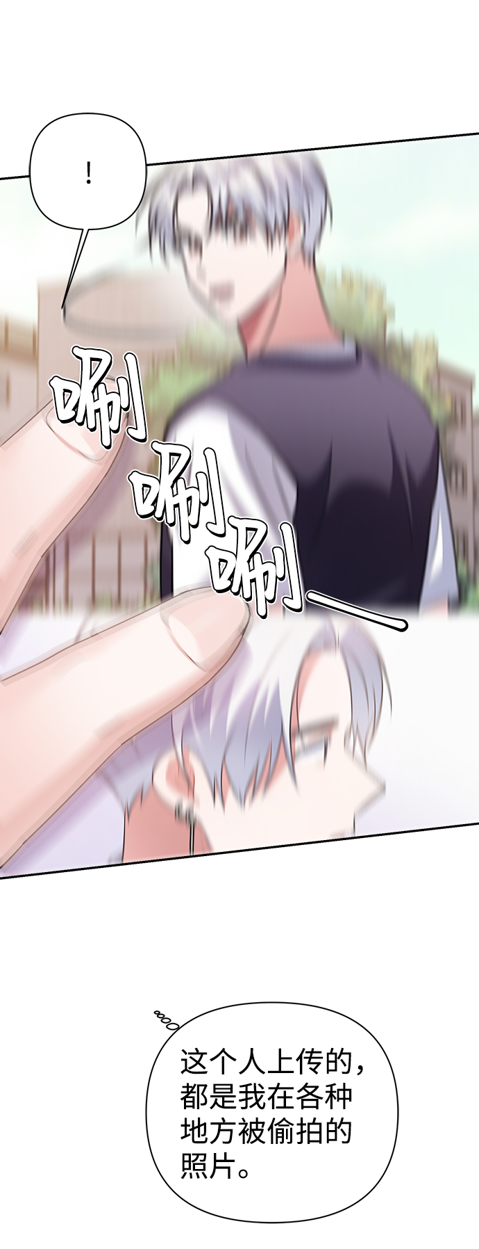 第65话45