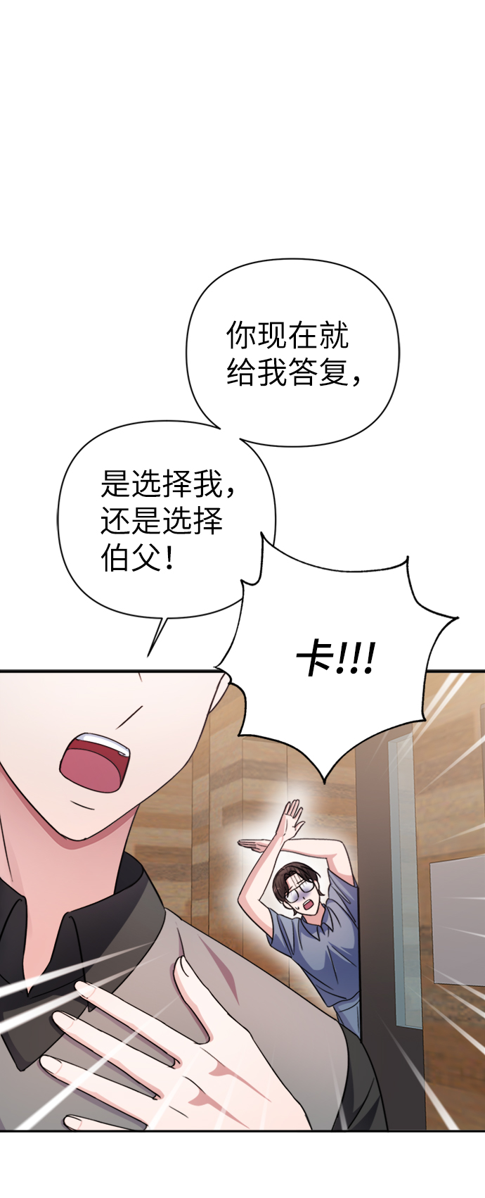 第44话15