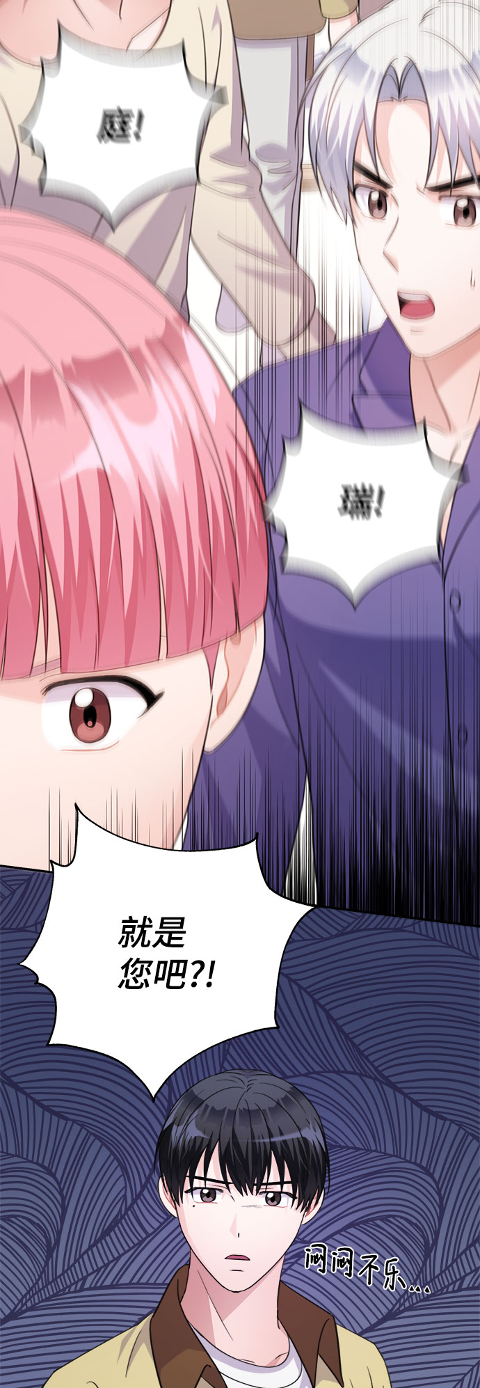第67话48