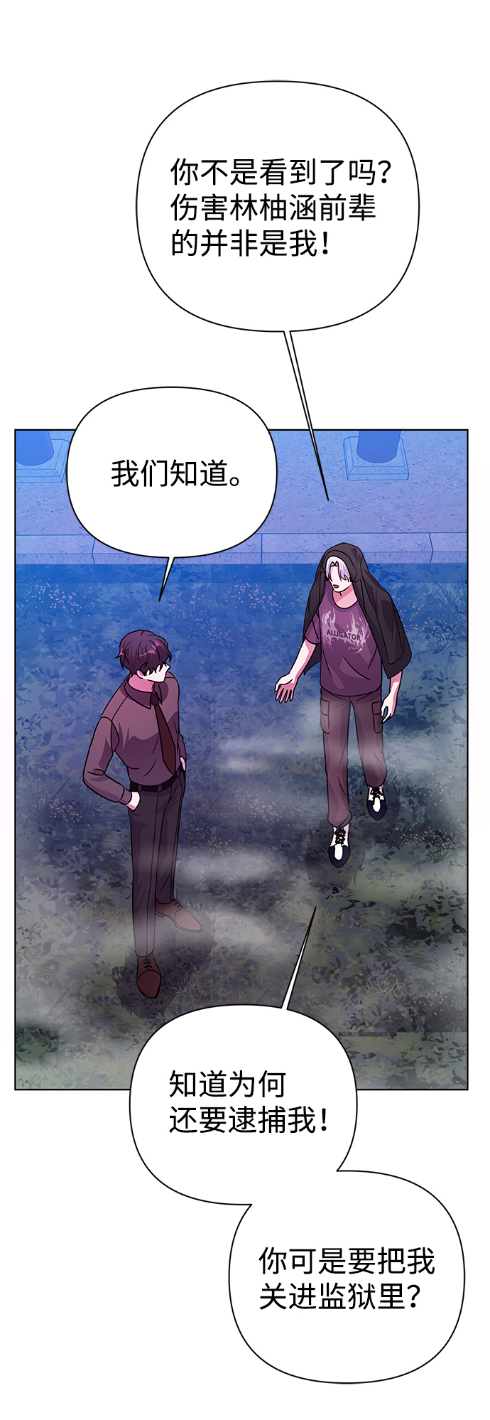第31话56