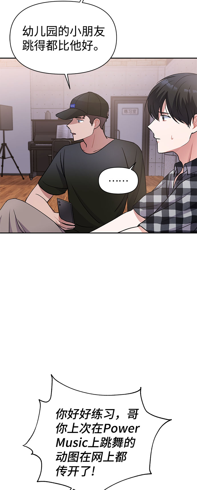 第10话3