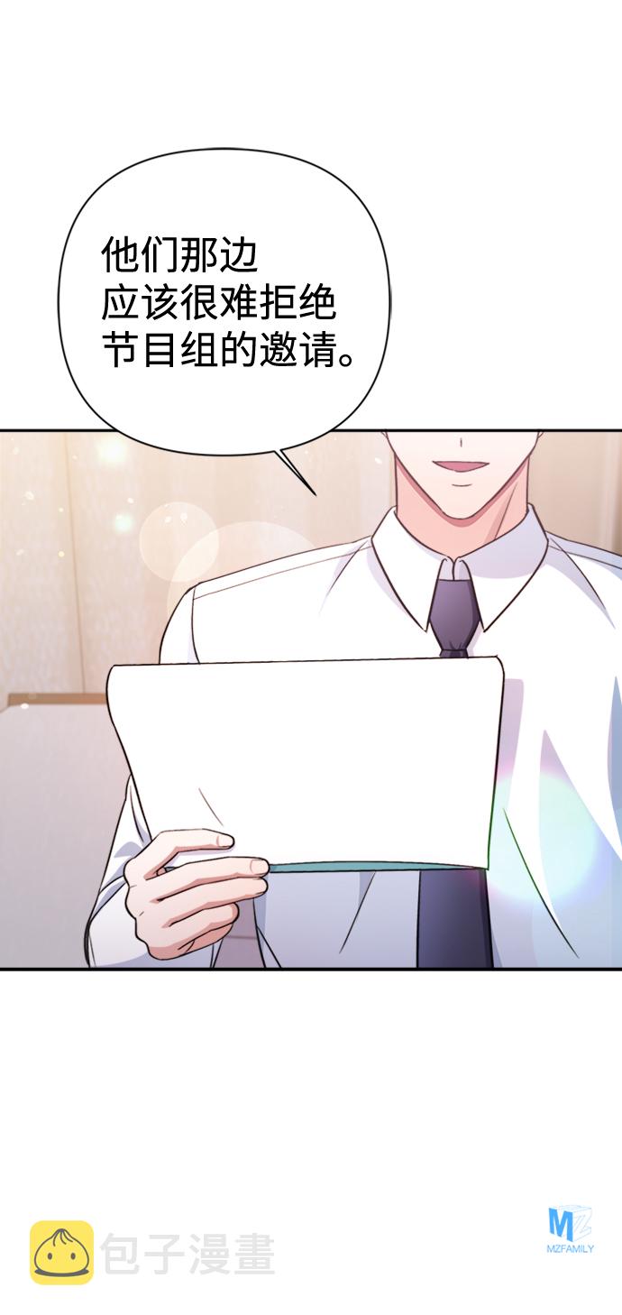 第41话67