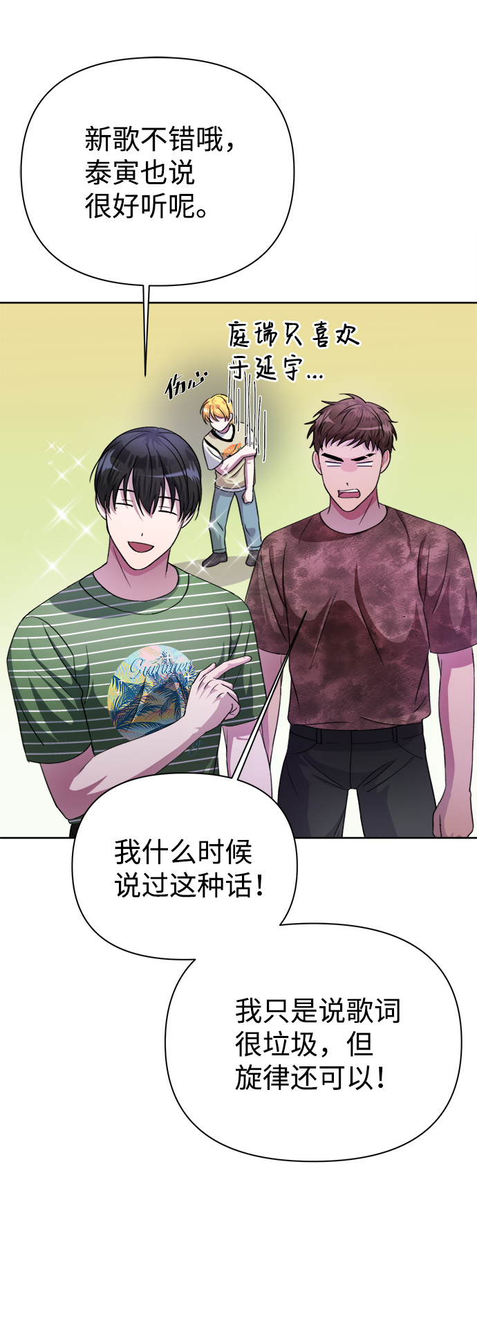 第37话66