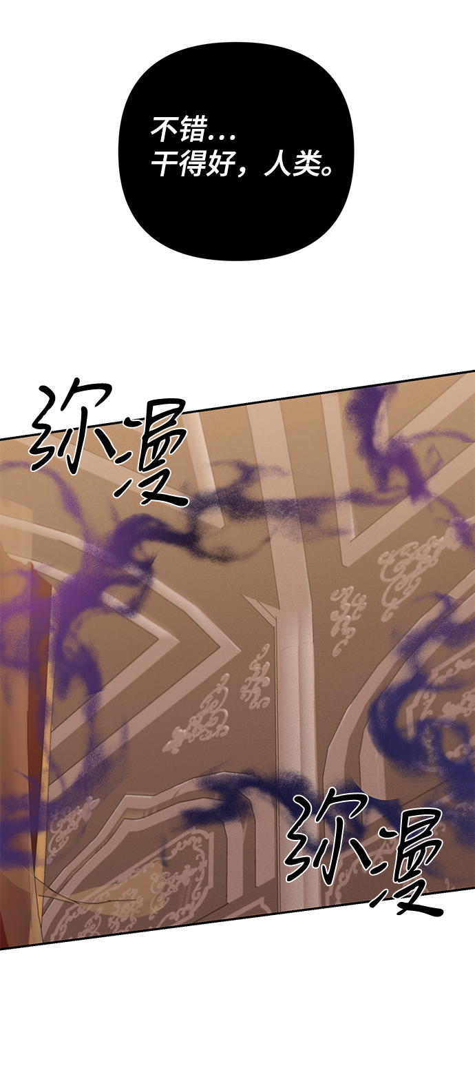 第79话97