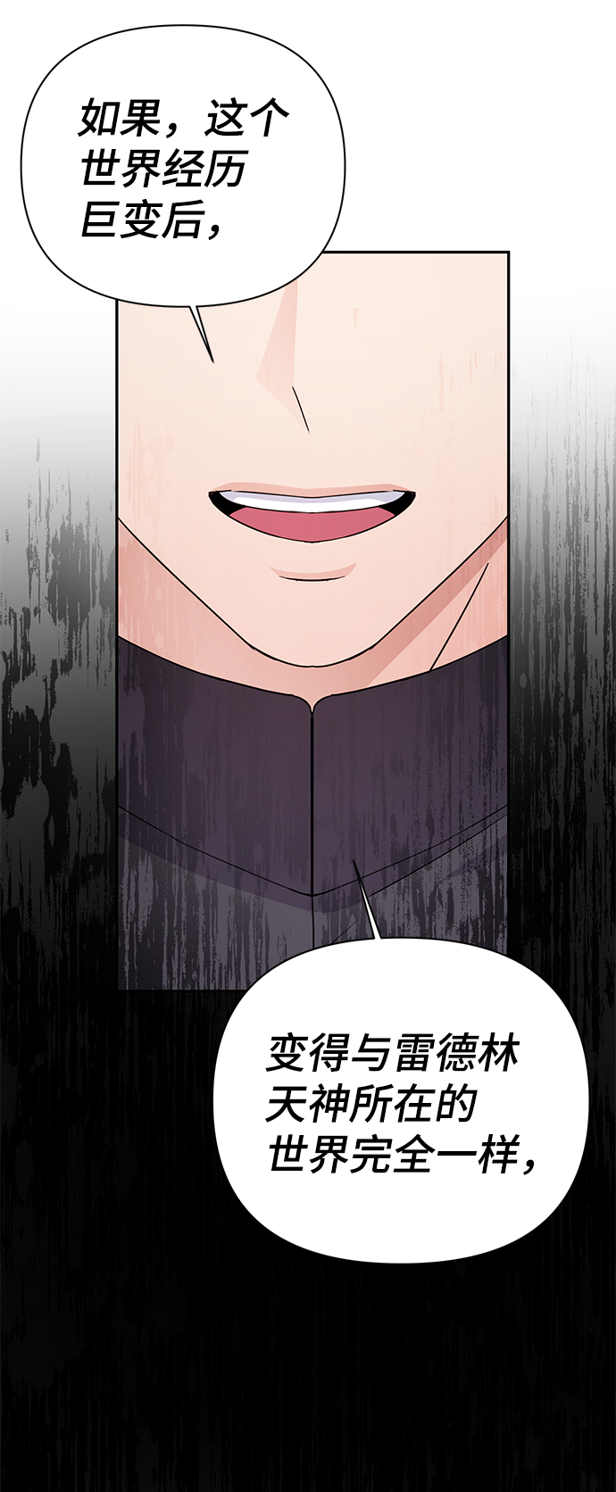 第76话78