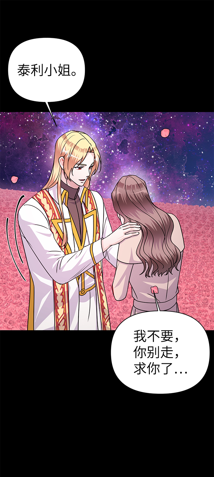 第85话60