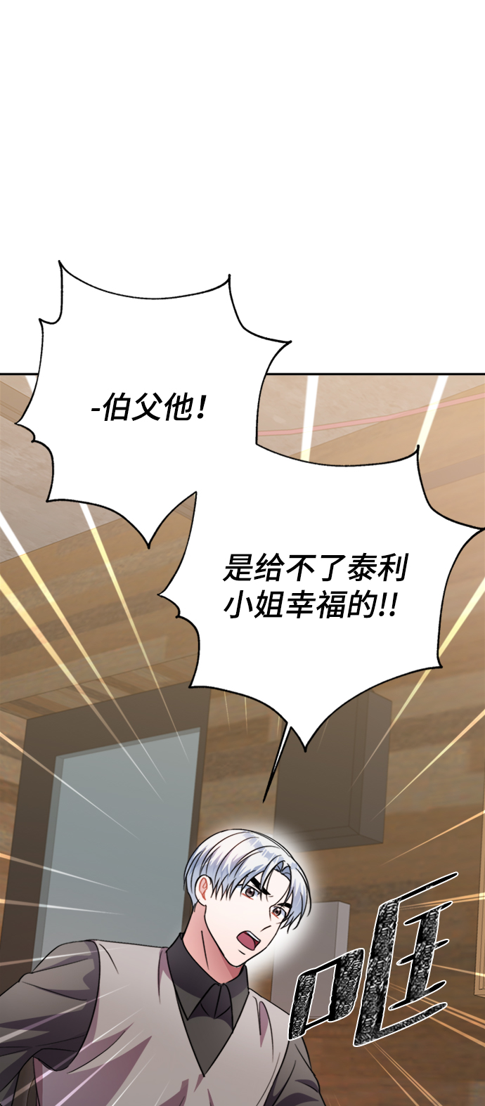 第43话75