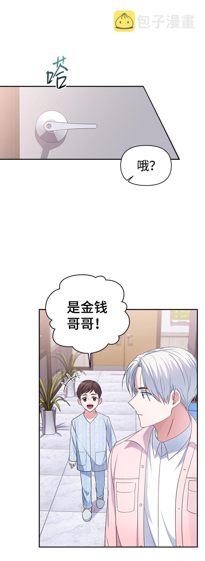 第11话20