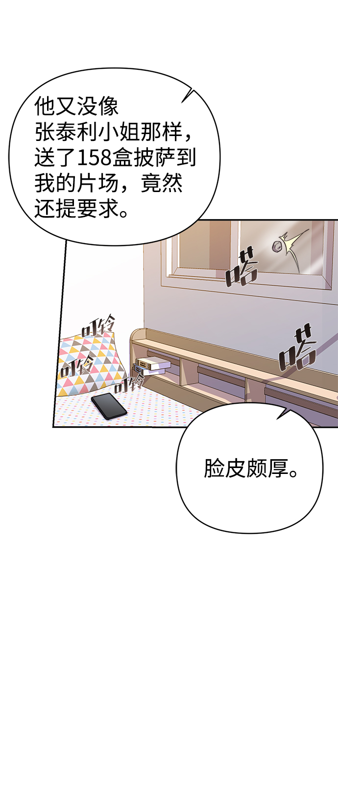 第45话59