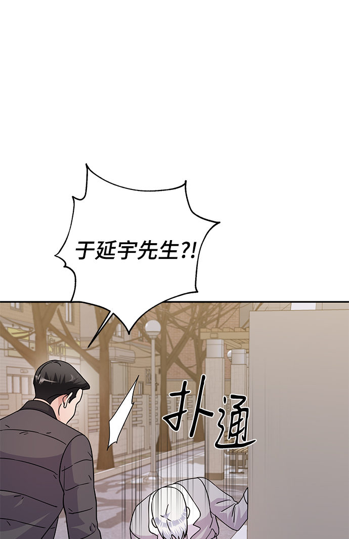 第79话59